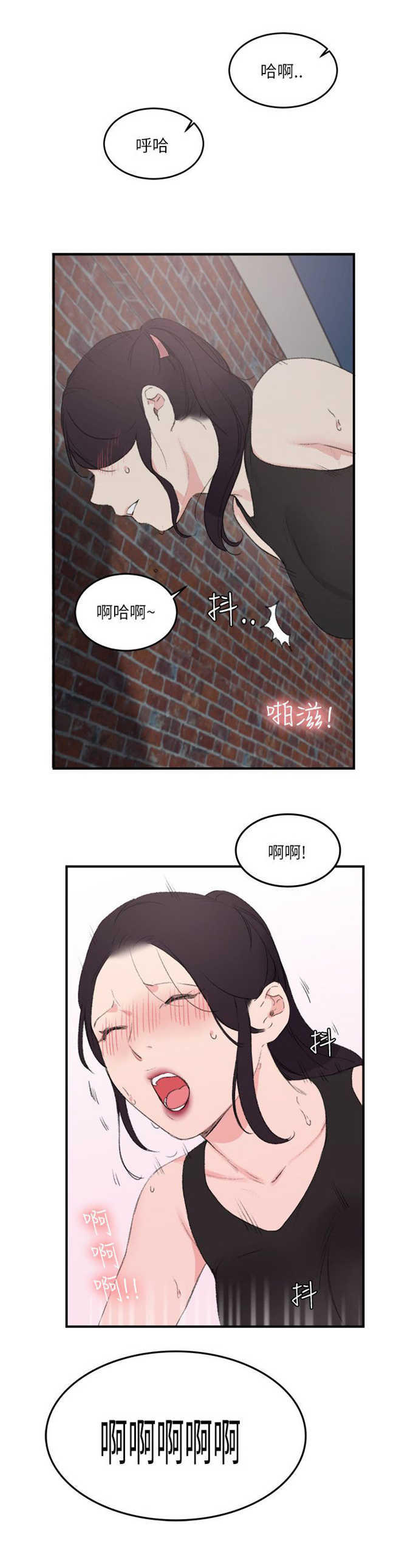 第30话4