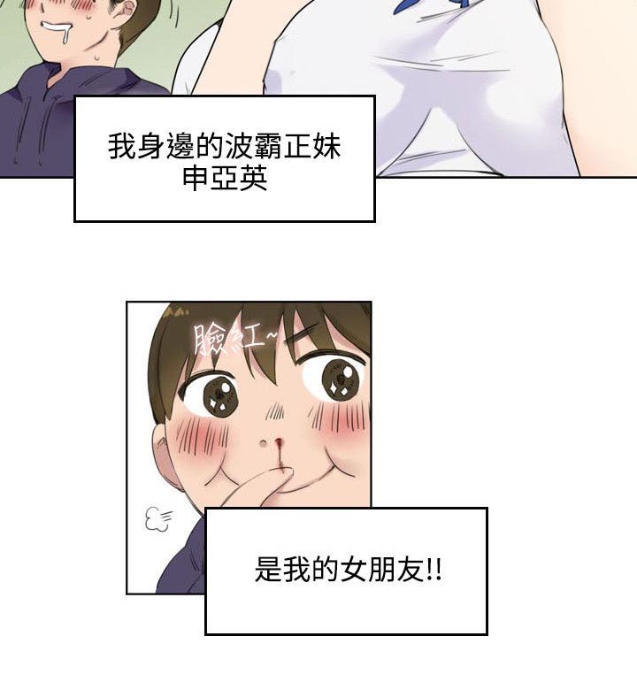 第1话8