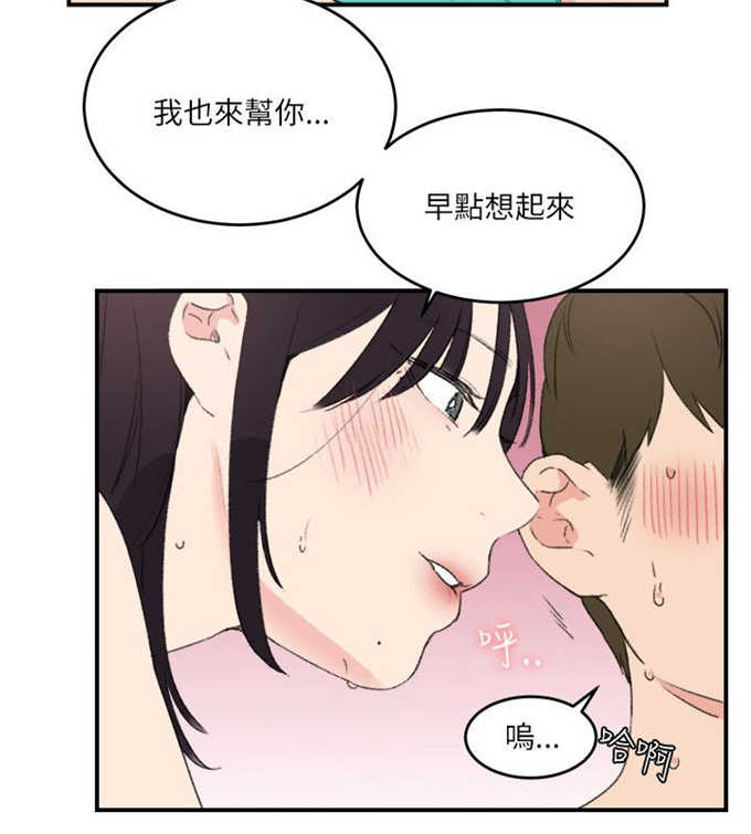 第25话15