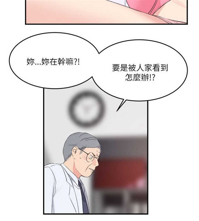 第31话7