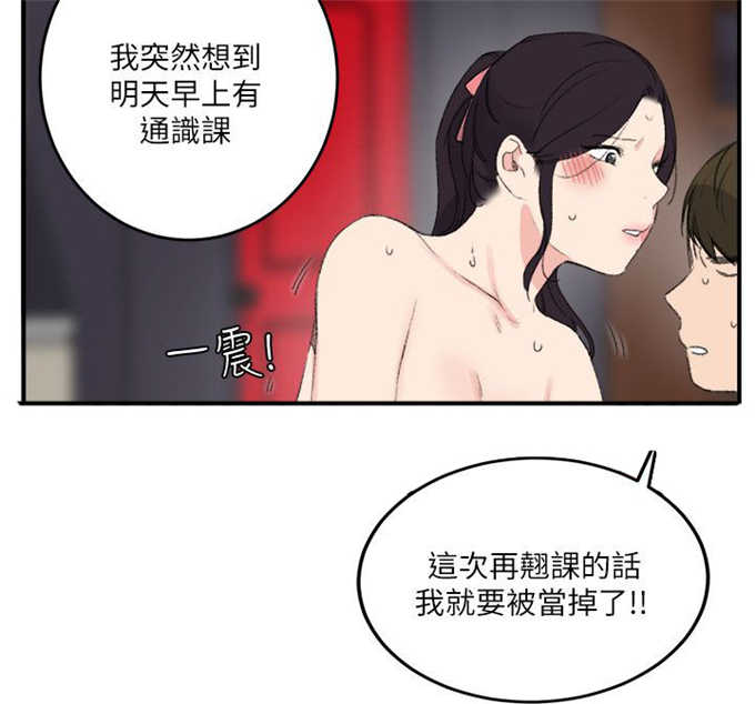 第26话11