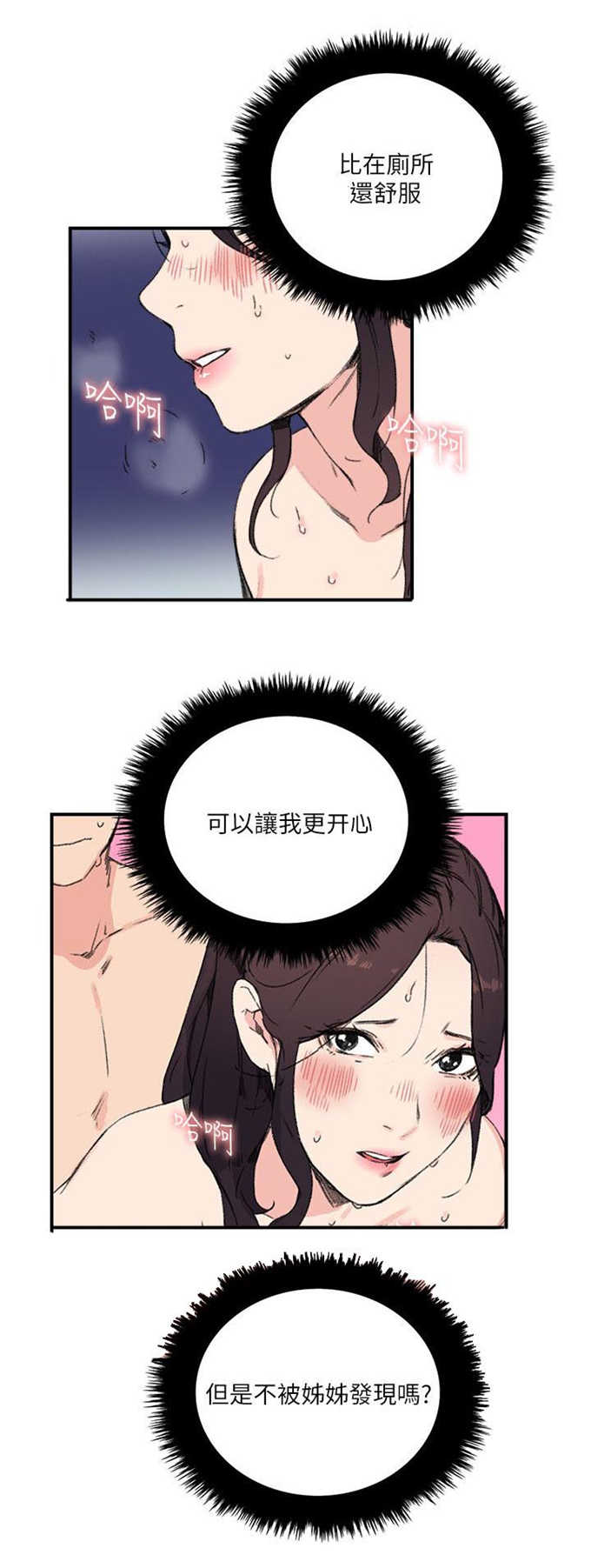 第19话0