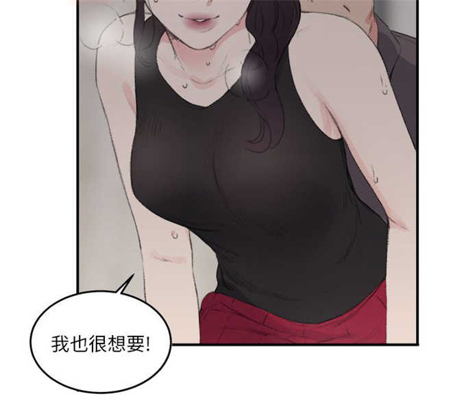 第30话3