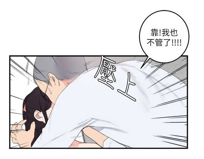 第31话11