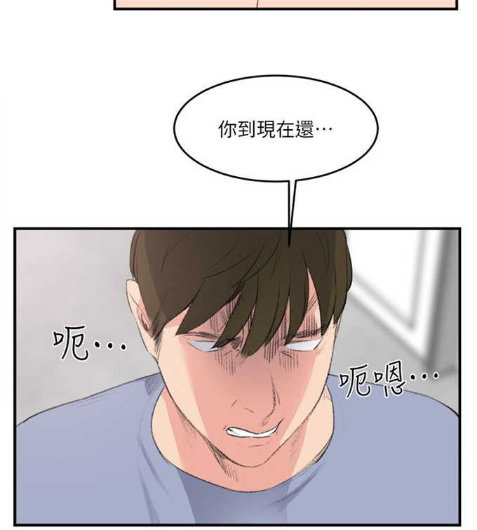 第32话11