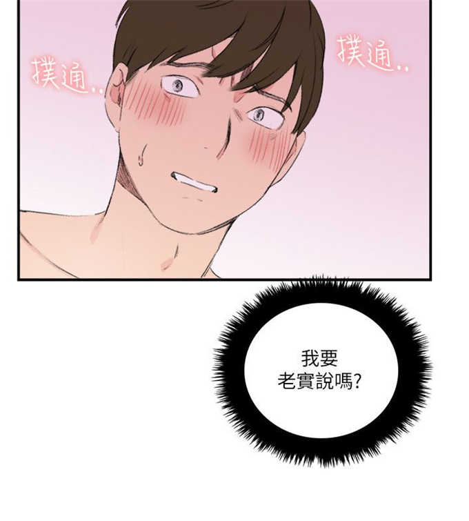 第25话8
