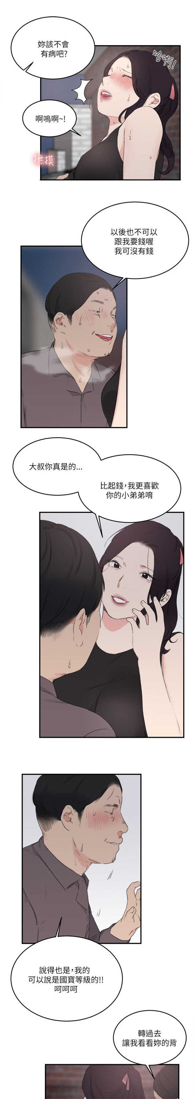 第30话0