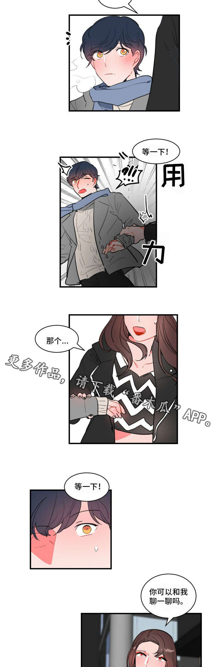 第15章：女明星8