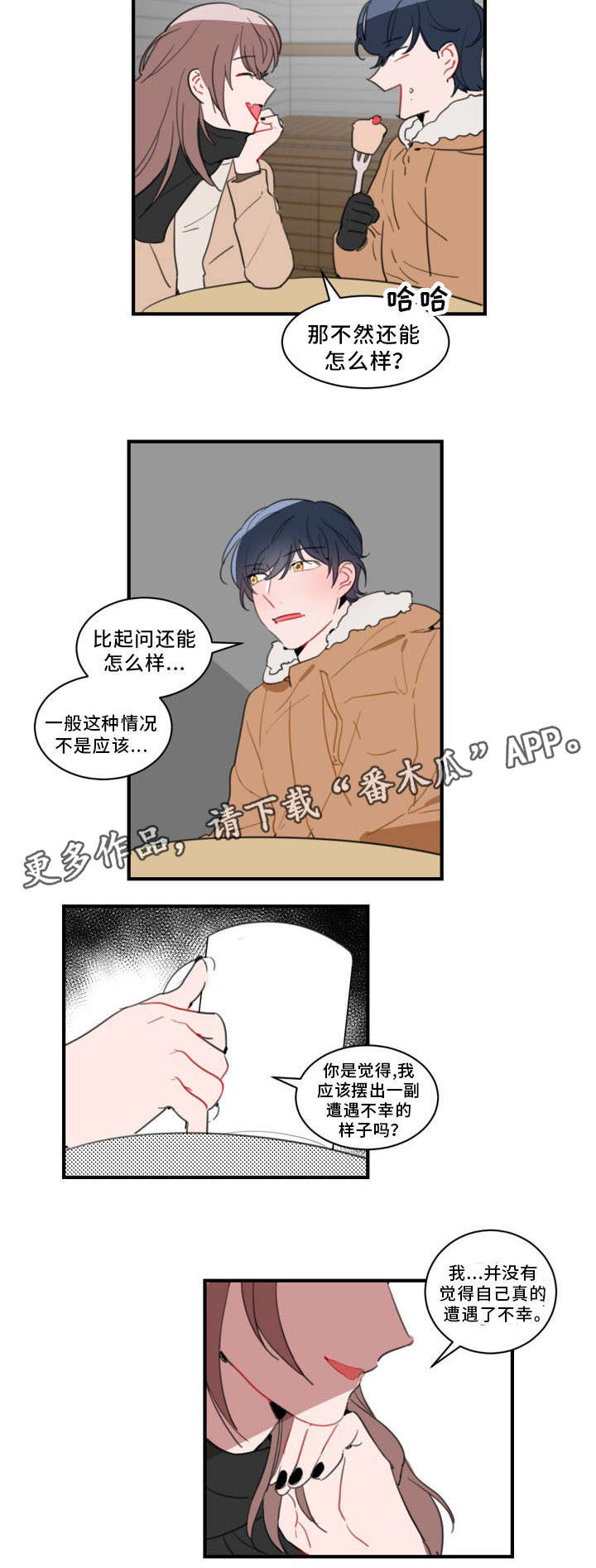 第31章：广告7