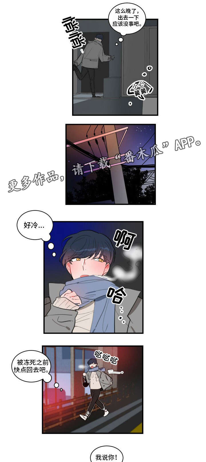 第15章：女明星7