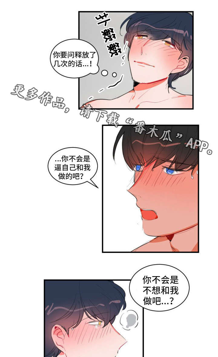 第15章：女明星2