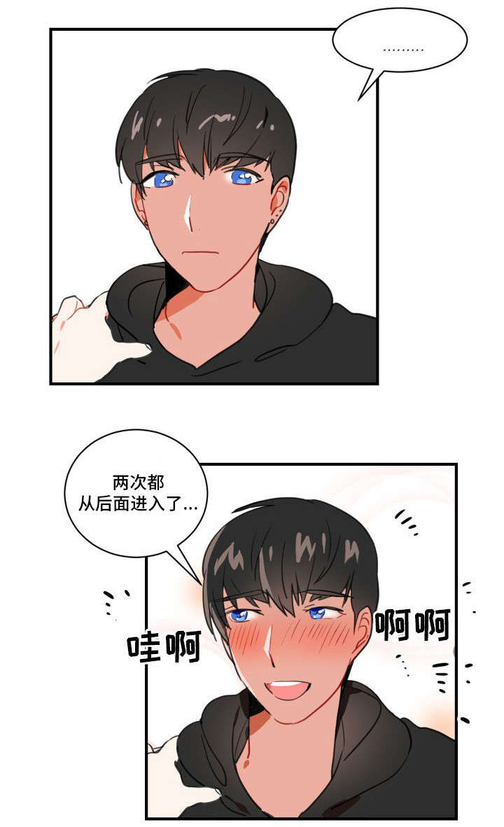 第2章：丑闻0