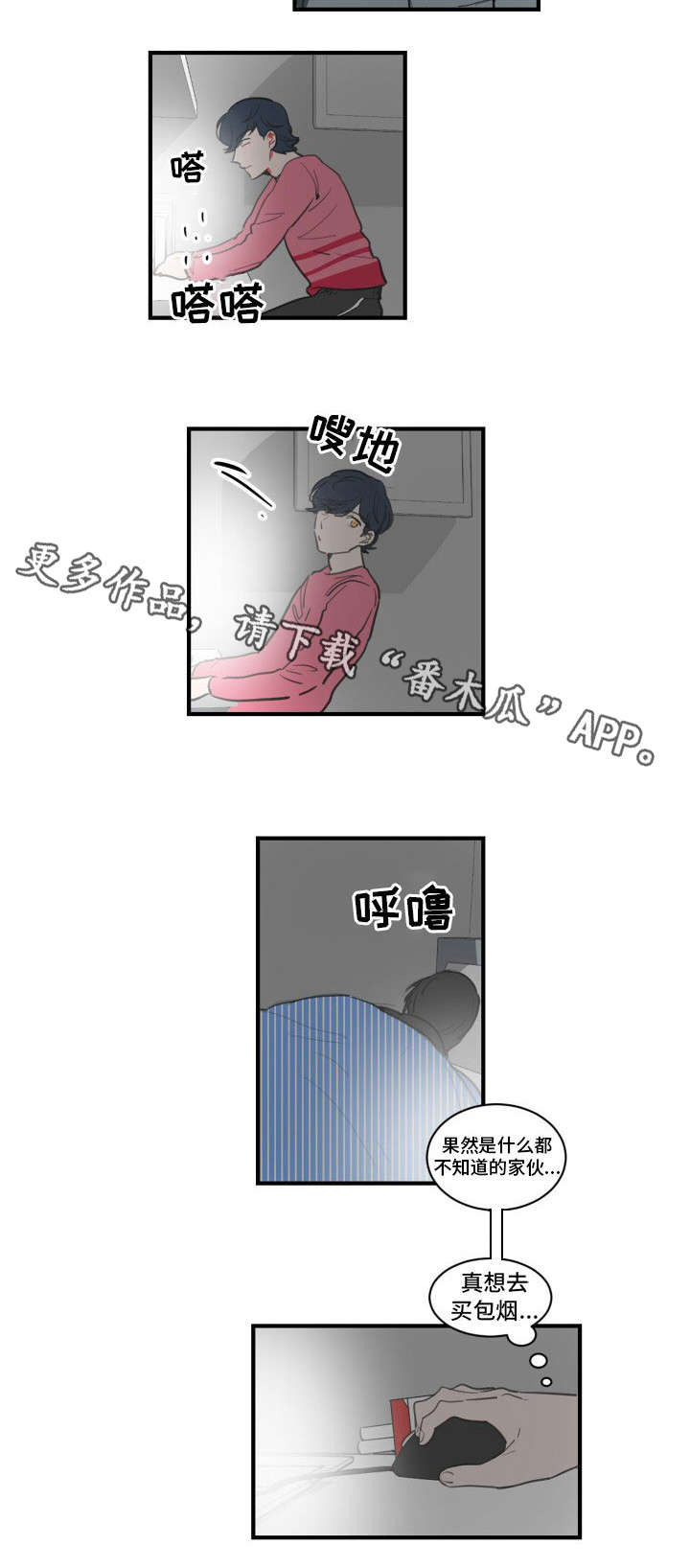第15章：女明星6