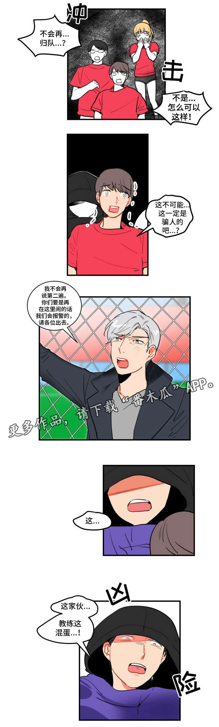 第11章：我的恋人0