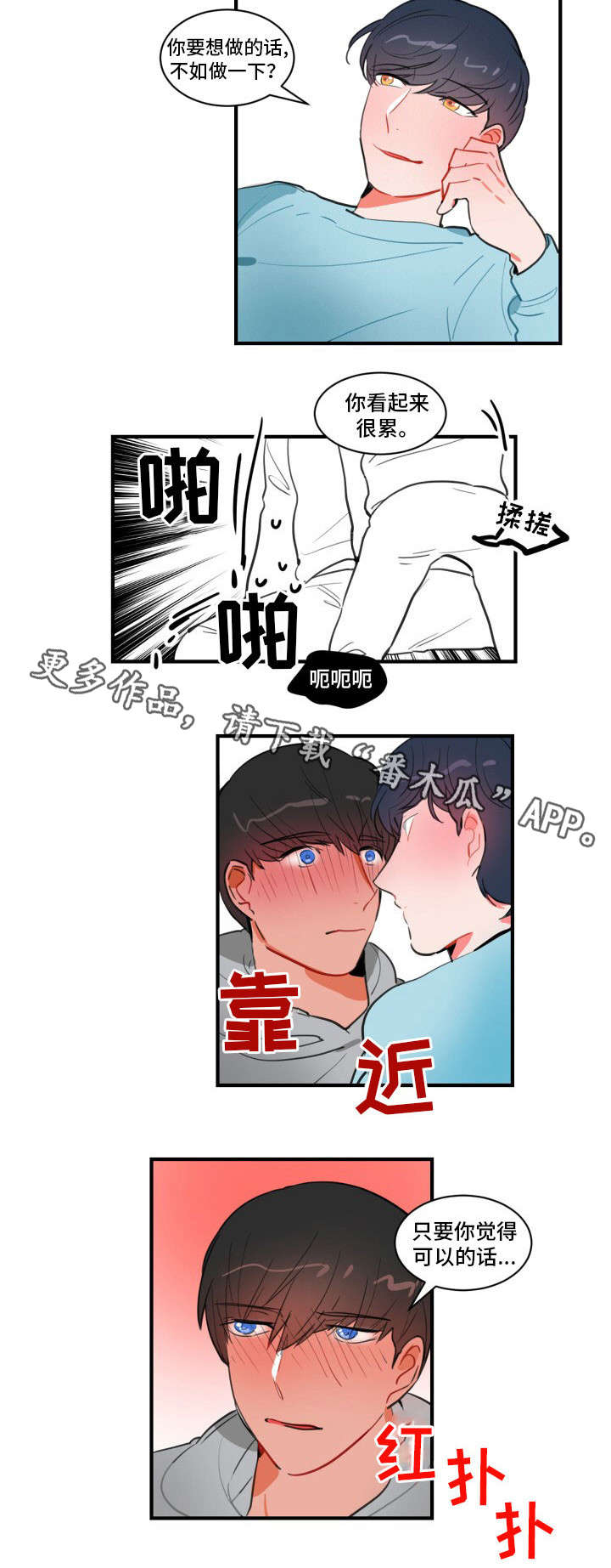 第14章：轮到你了2