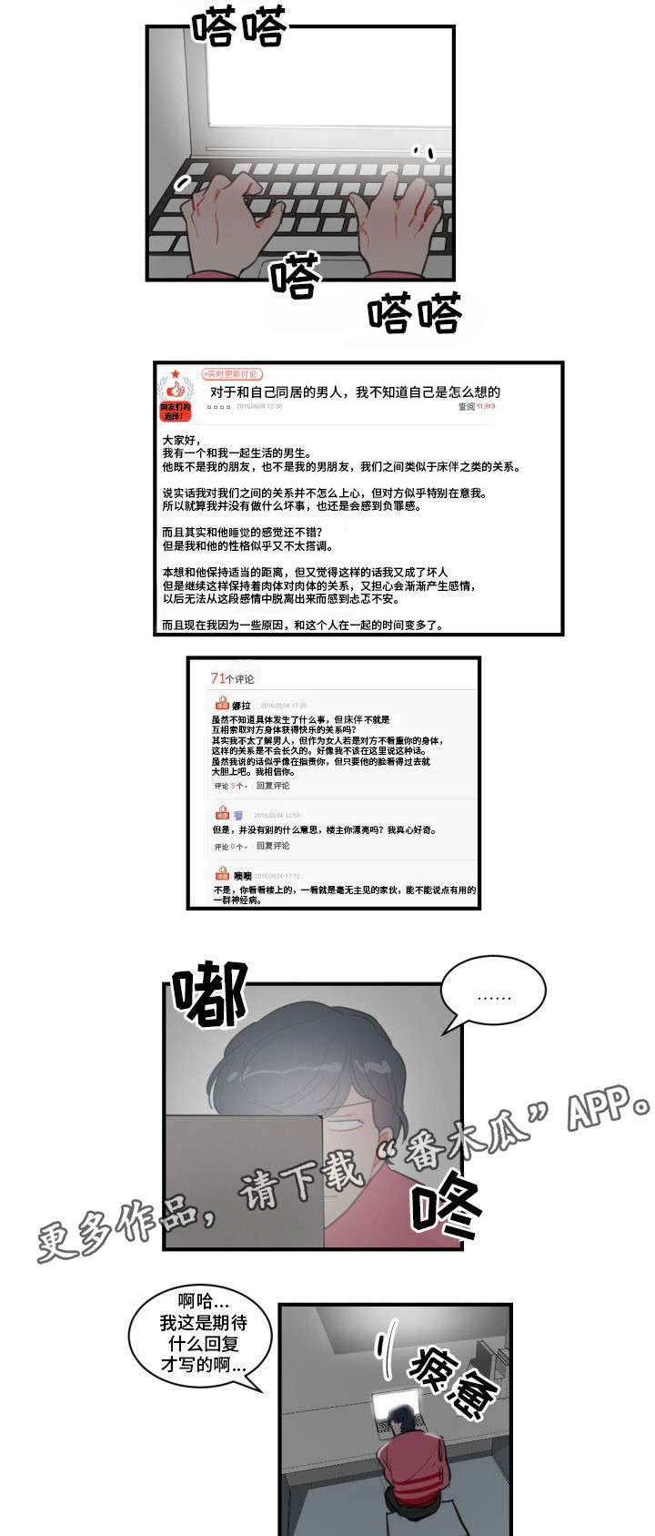 第15章：女明星5