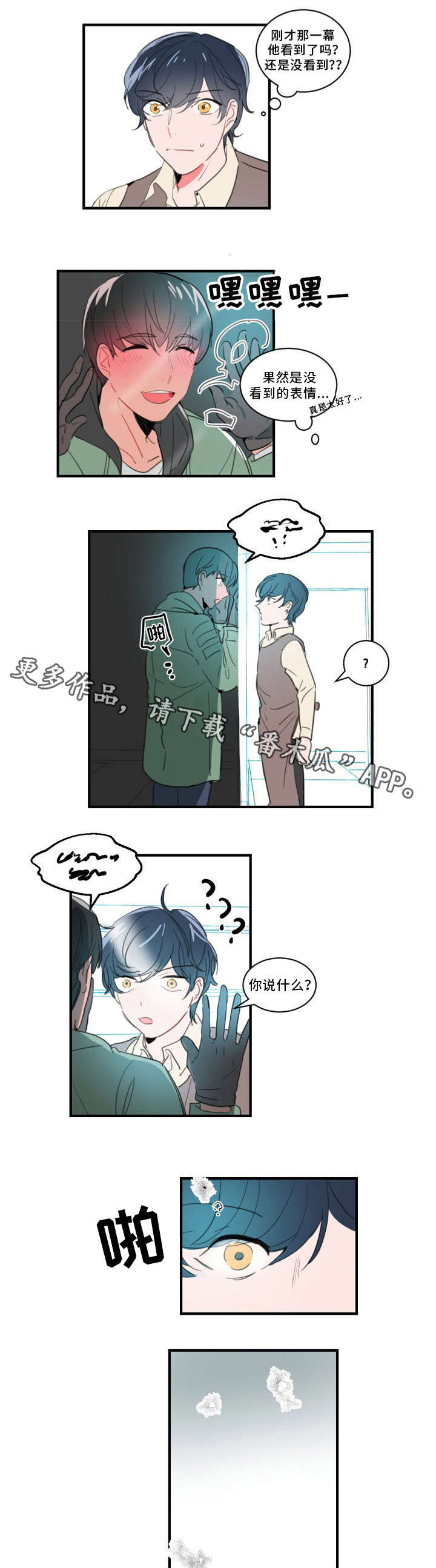 第38章：永远的秘密0