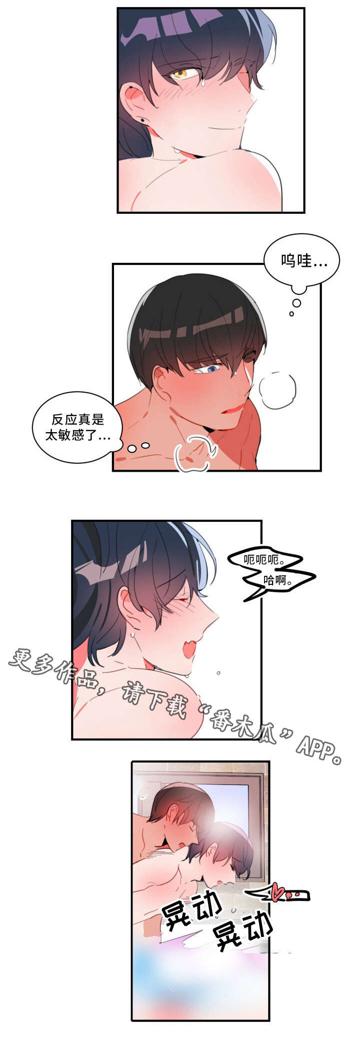 第33章：要我帮你吗9