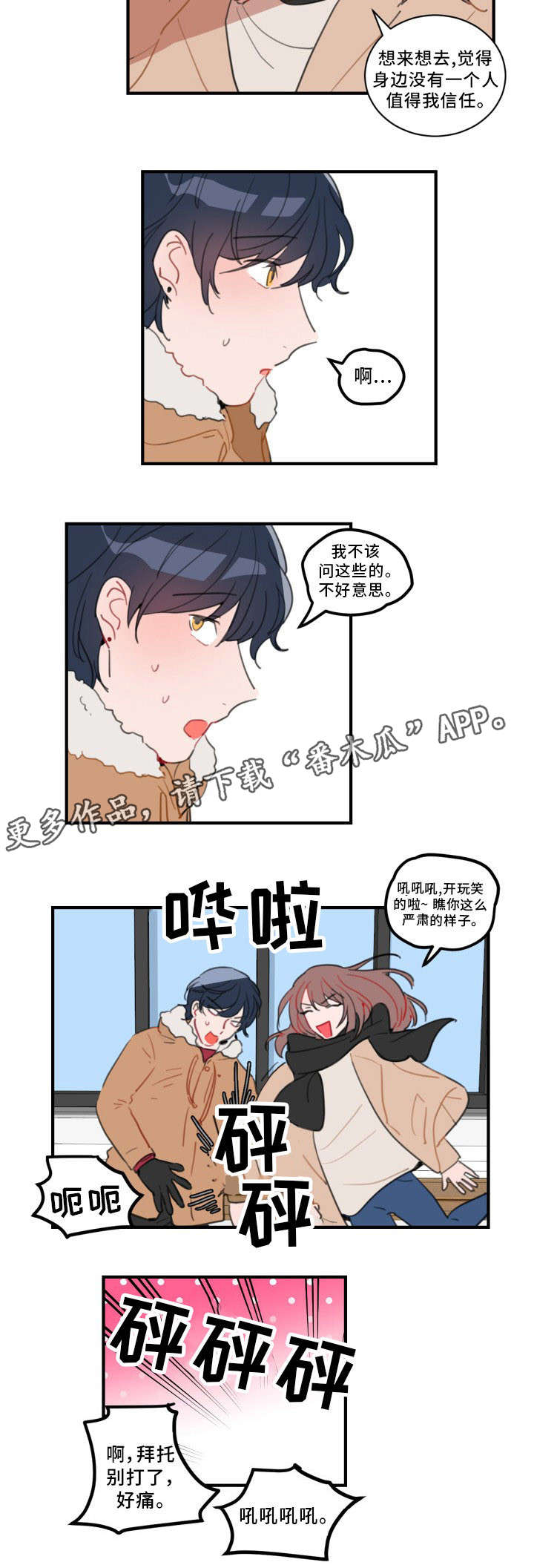 第31章：广告5