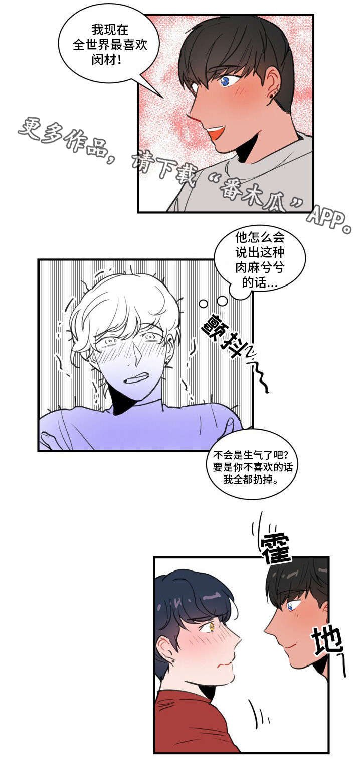 第7章：装蒜4