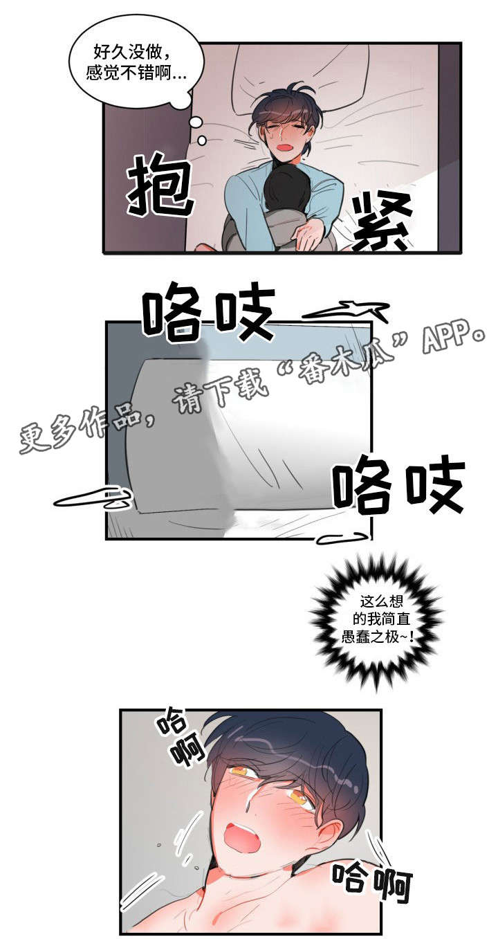 第15章：女明星1