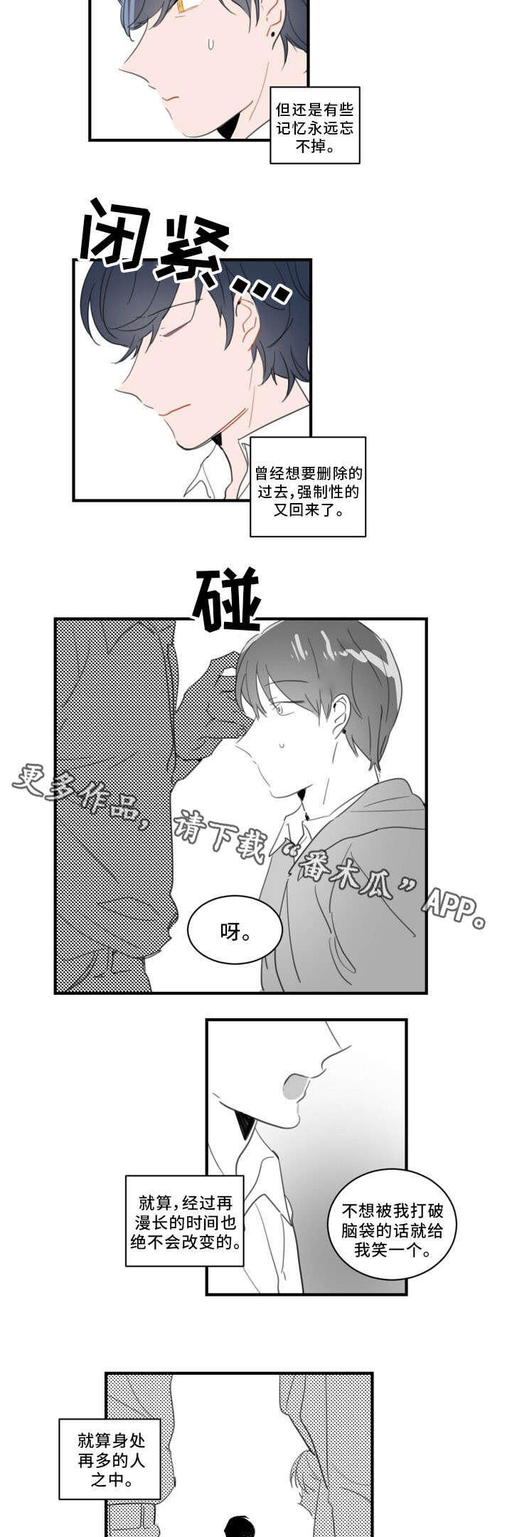 第36章：蒋震4