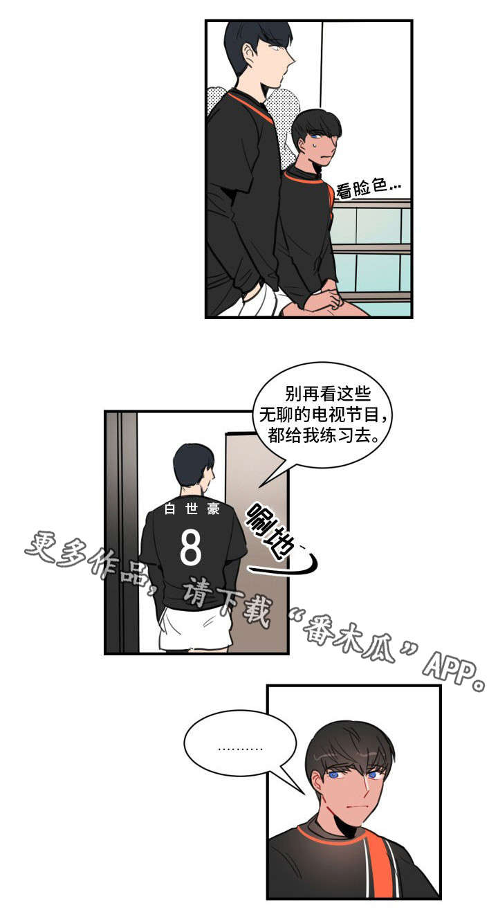 第8章：访谈12
