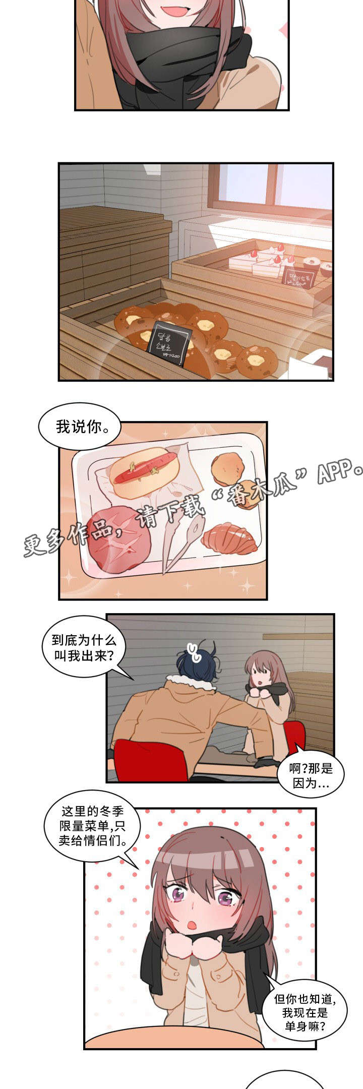 第31章：广告3