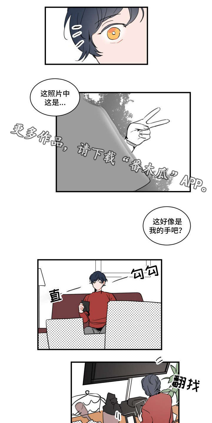 第4章：拜访12