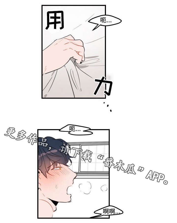 第7章：装蒜8