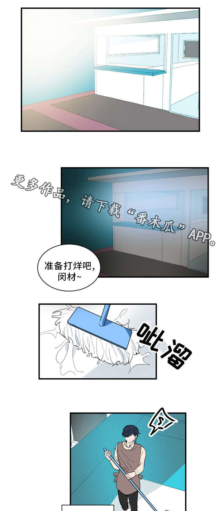 第36章：蒋震0