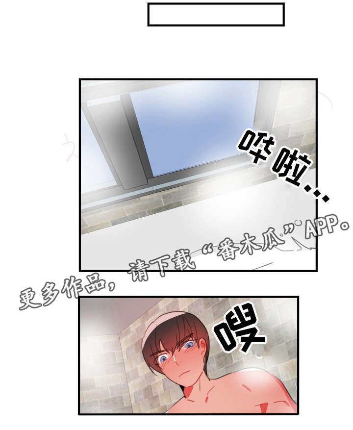 第33章：要我帮你吗8
