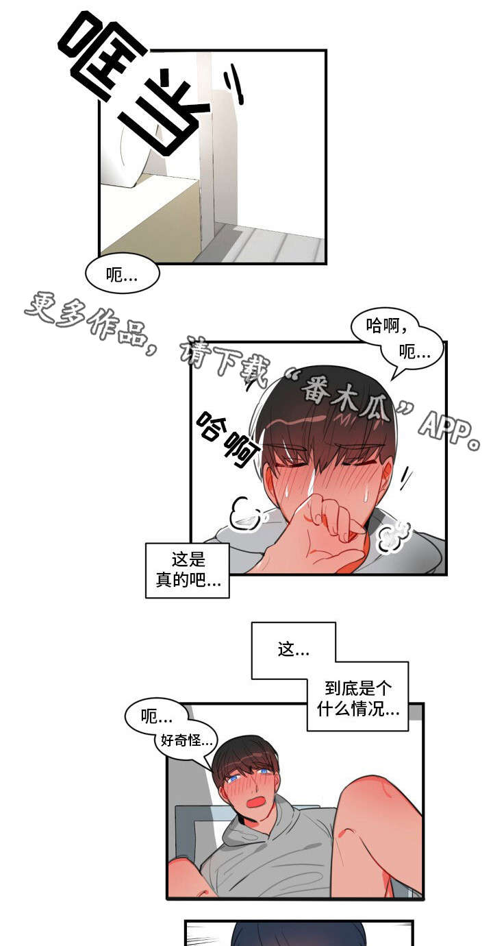 第14章：轮到你了4