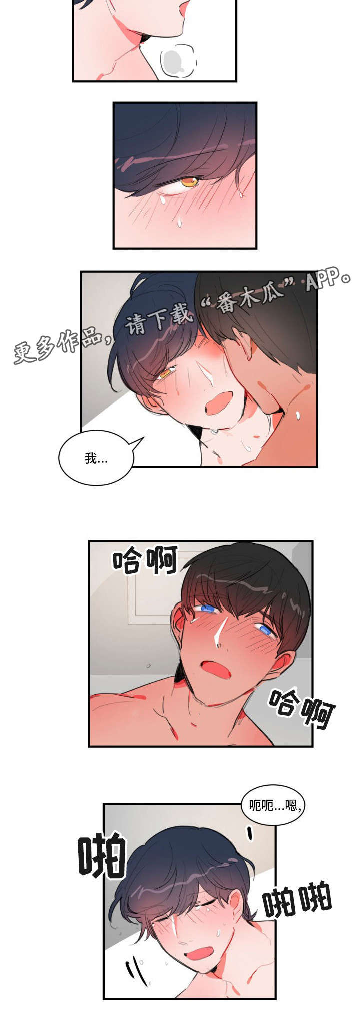第15章：女明星3