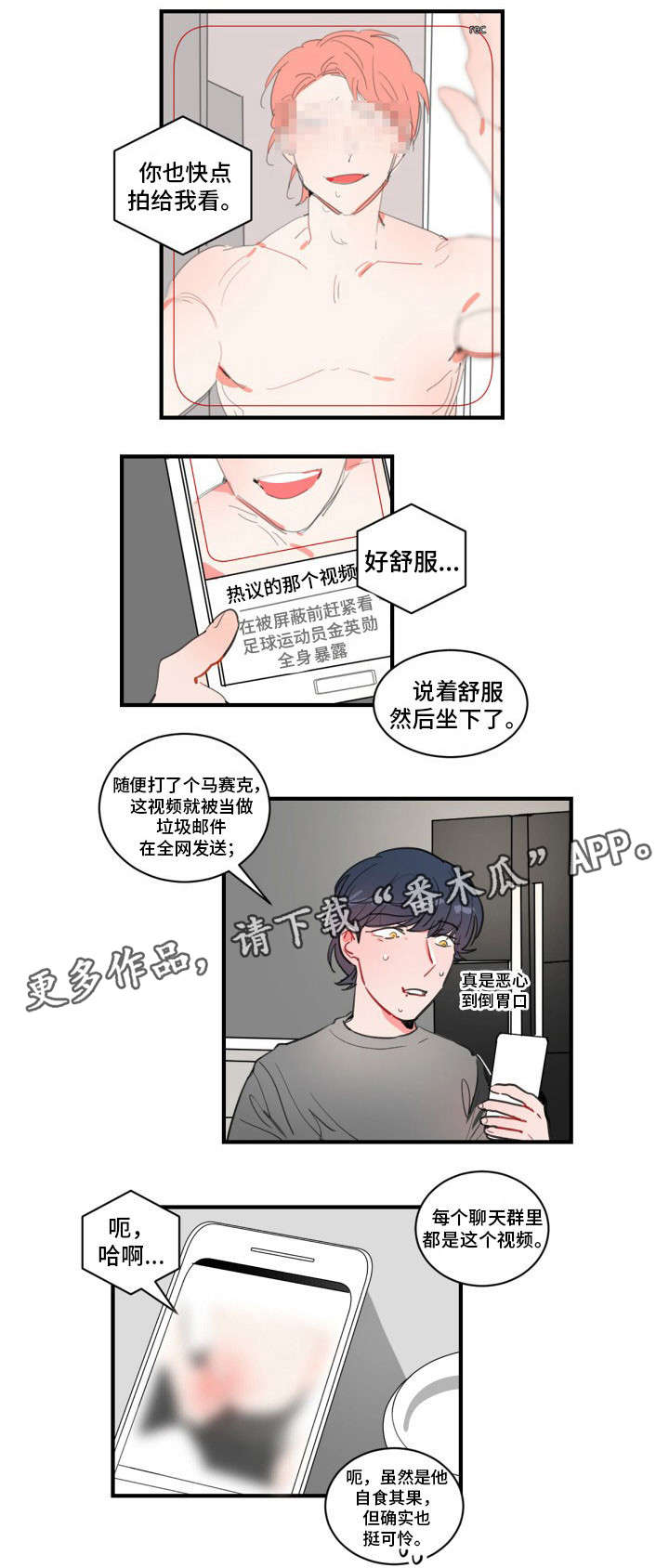 第17章：去杀人吗？0