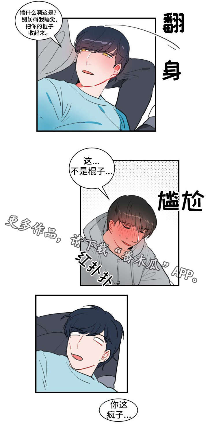 第14章：轮到你了0