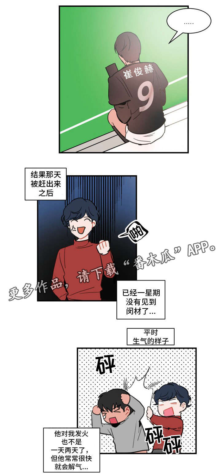 第9章：练习开始2