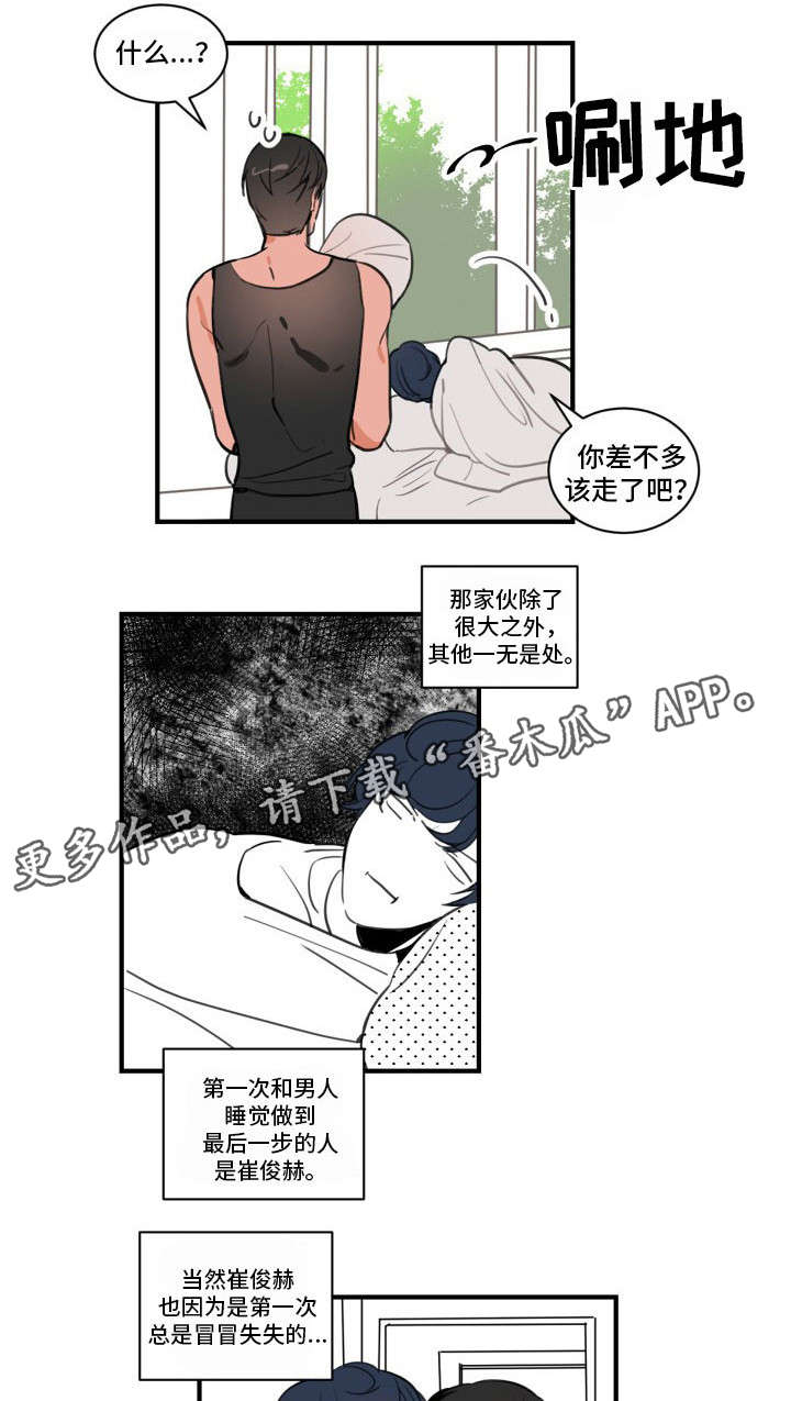 第8章：访谈0