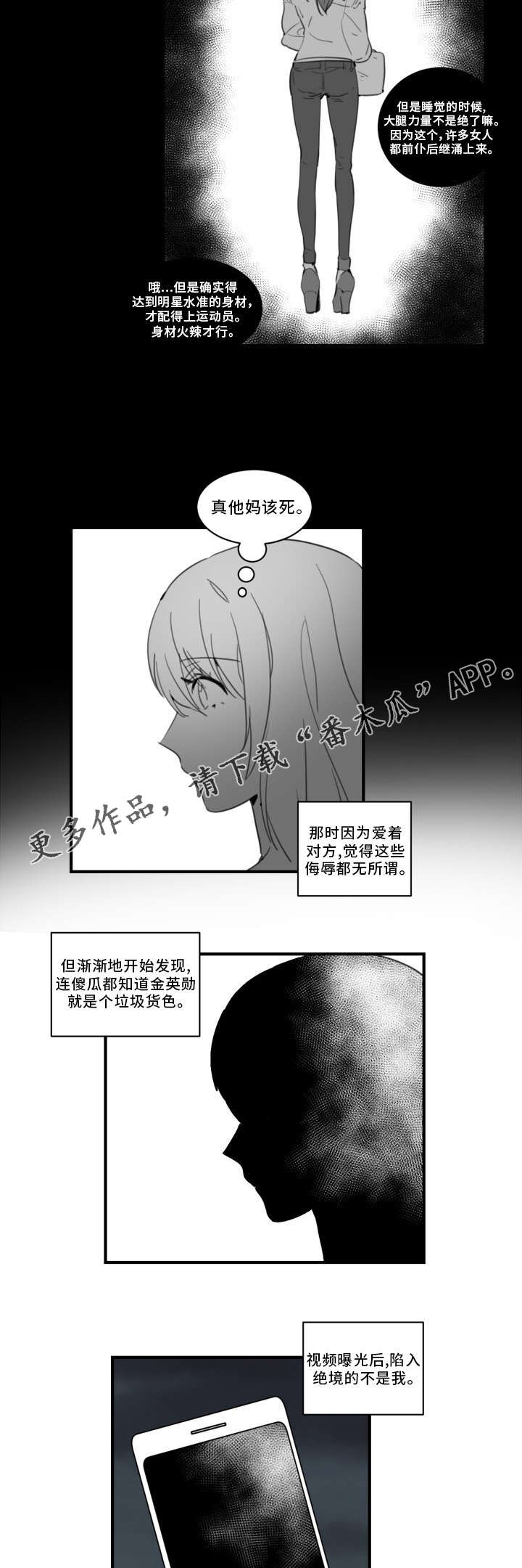 第32章：爱上你了1