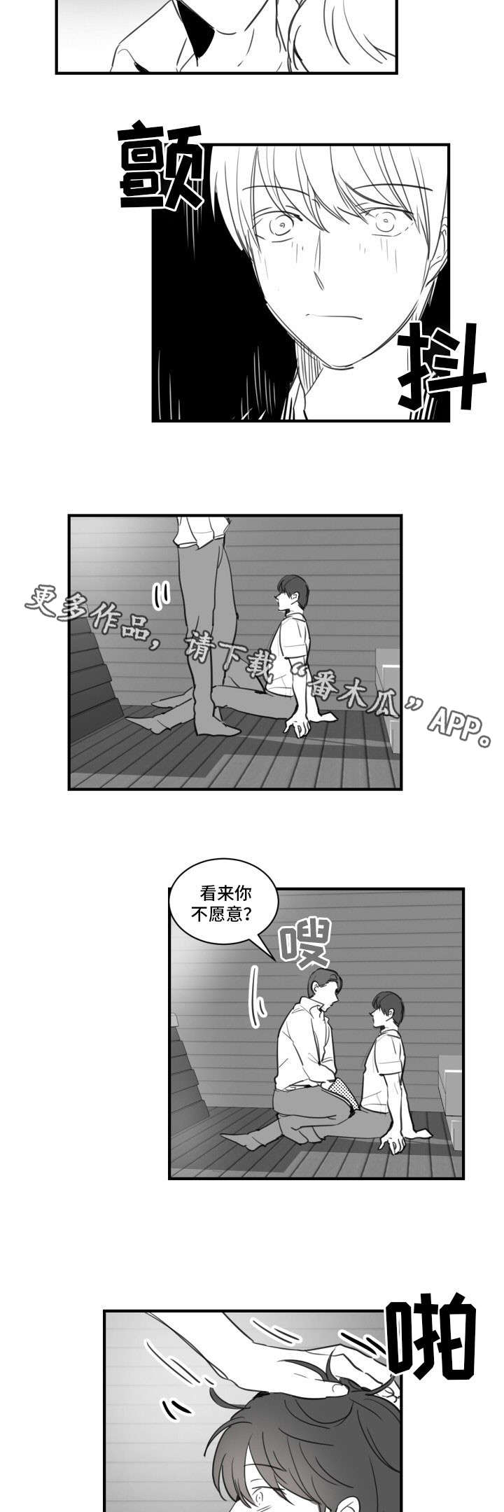 第21章：玩点有趣的4