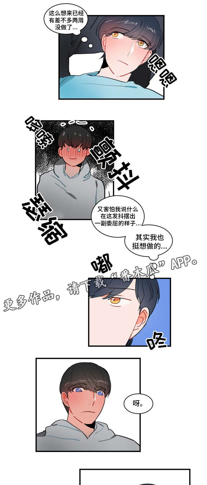 第14章：轮到你了1