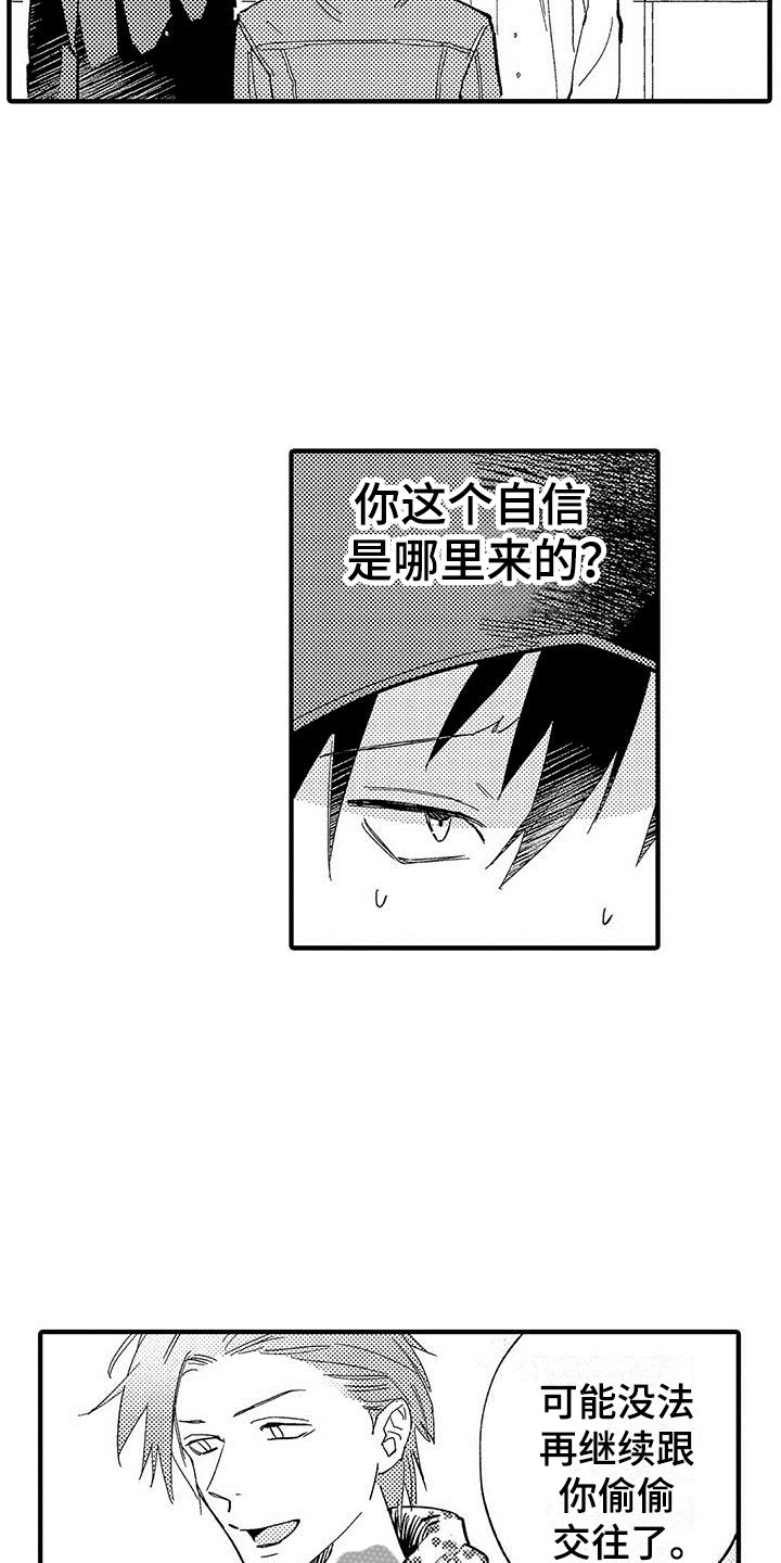第18章：选择12