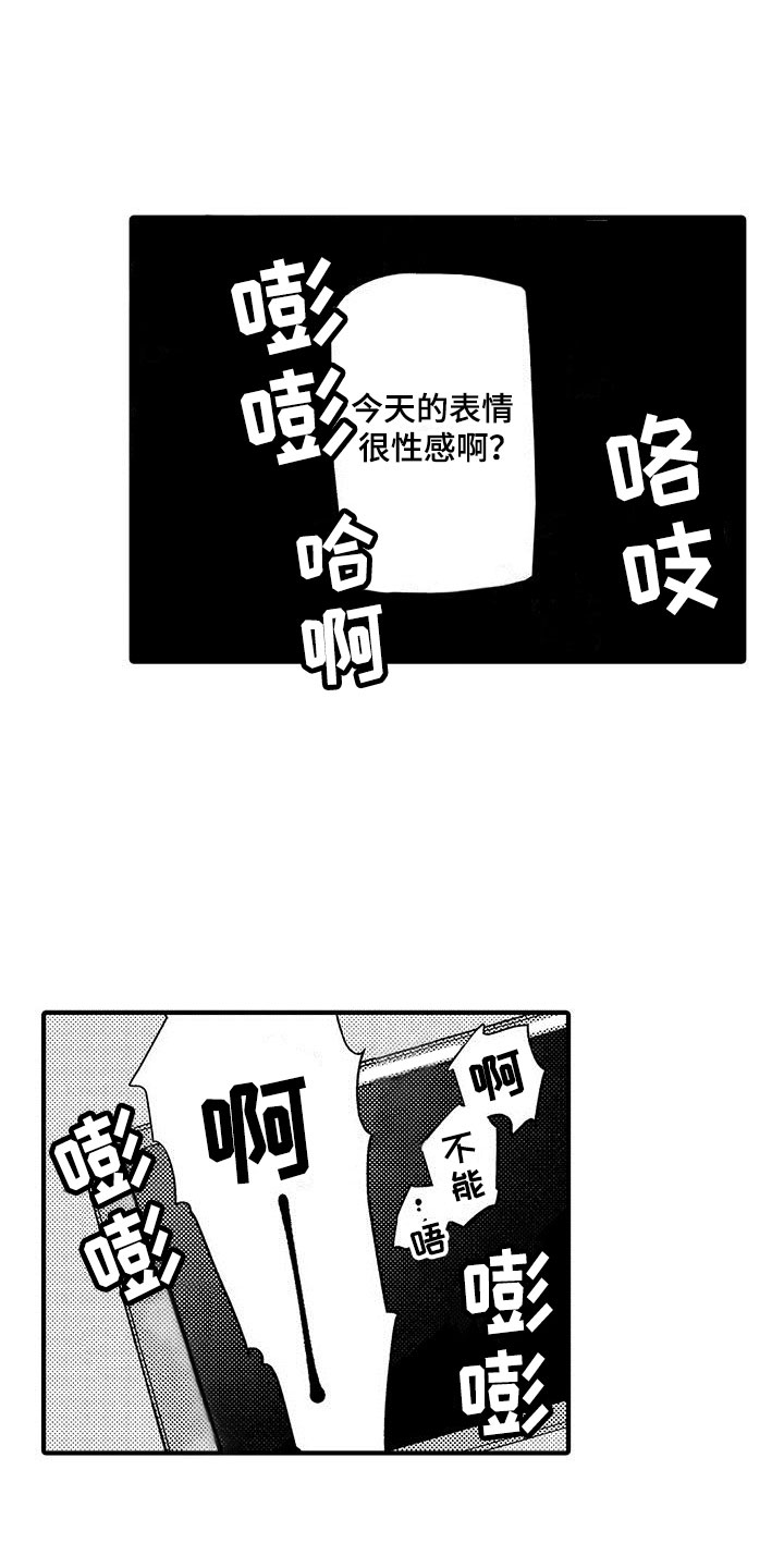 第7章：我帮你5