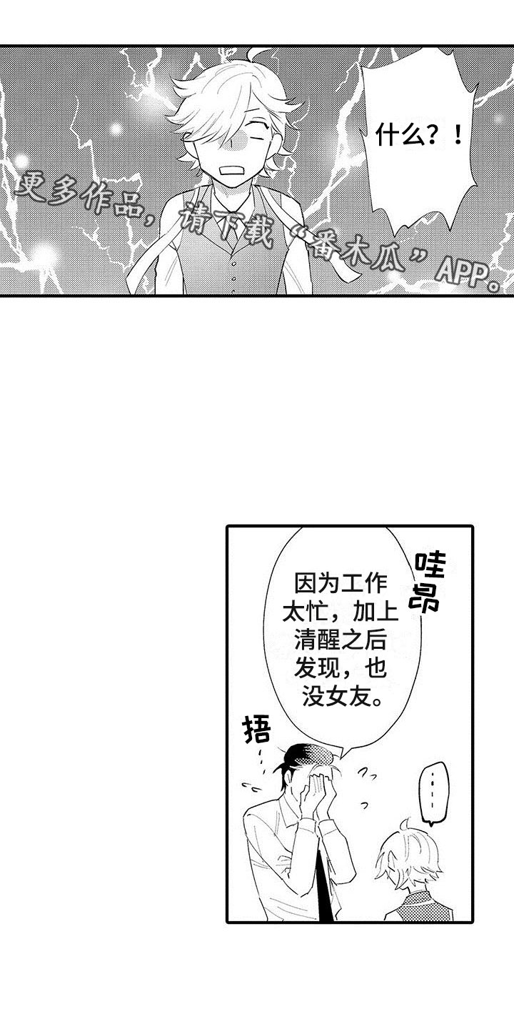 第26章：吃掉0