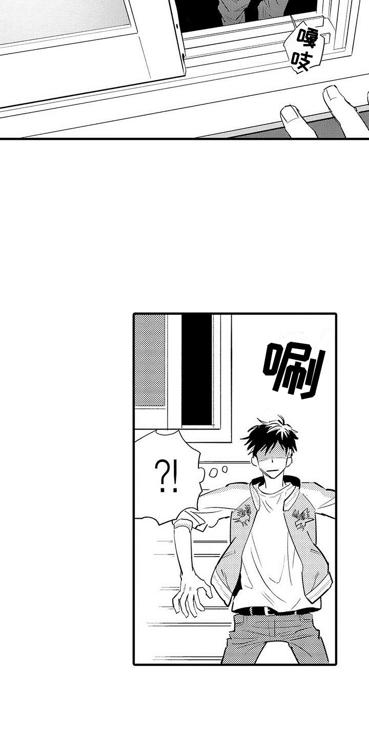 第1章：目睹4