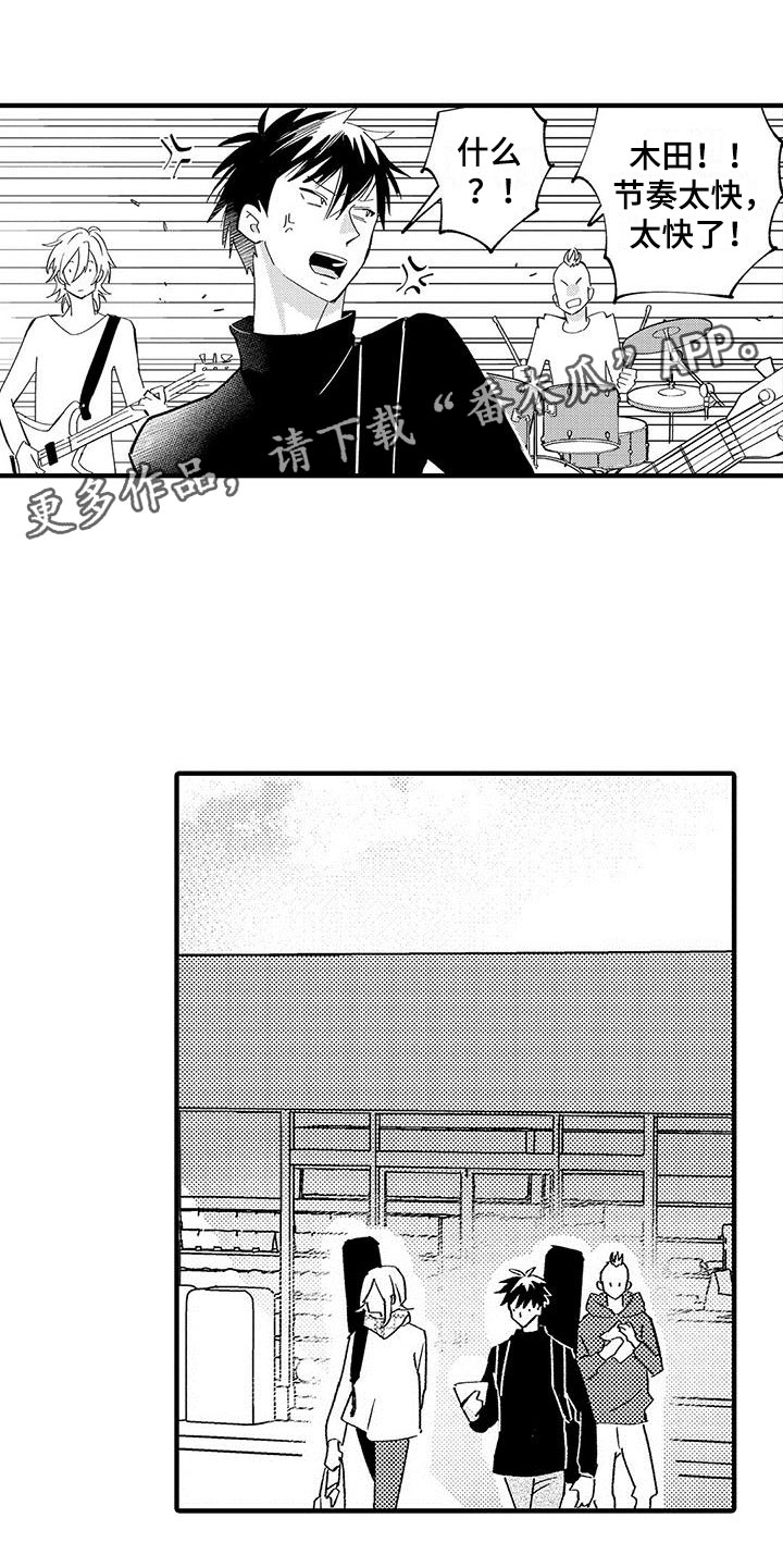 第12章：拒绝0