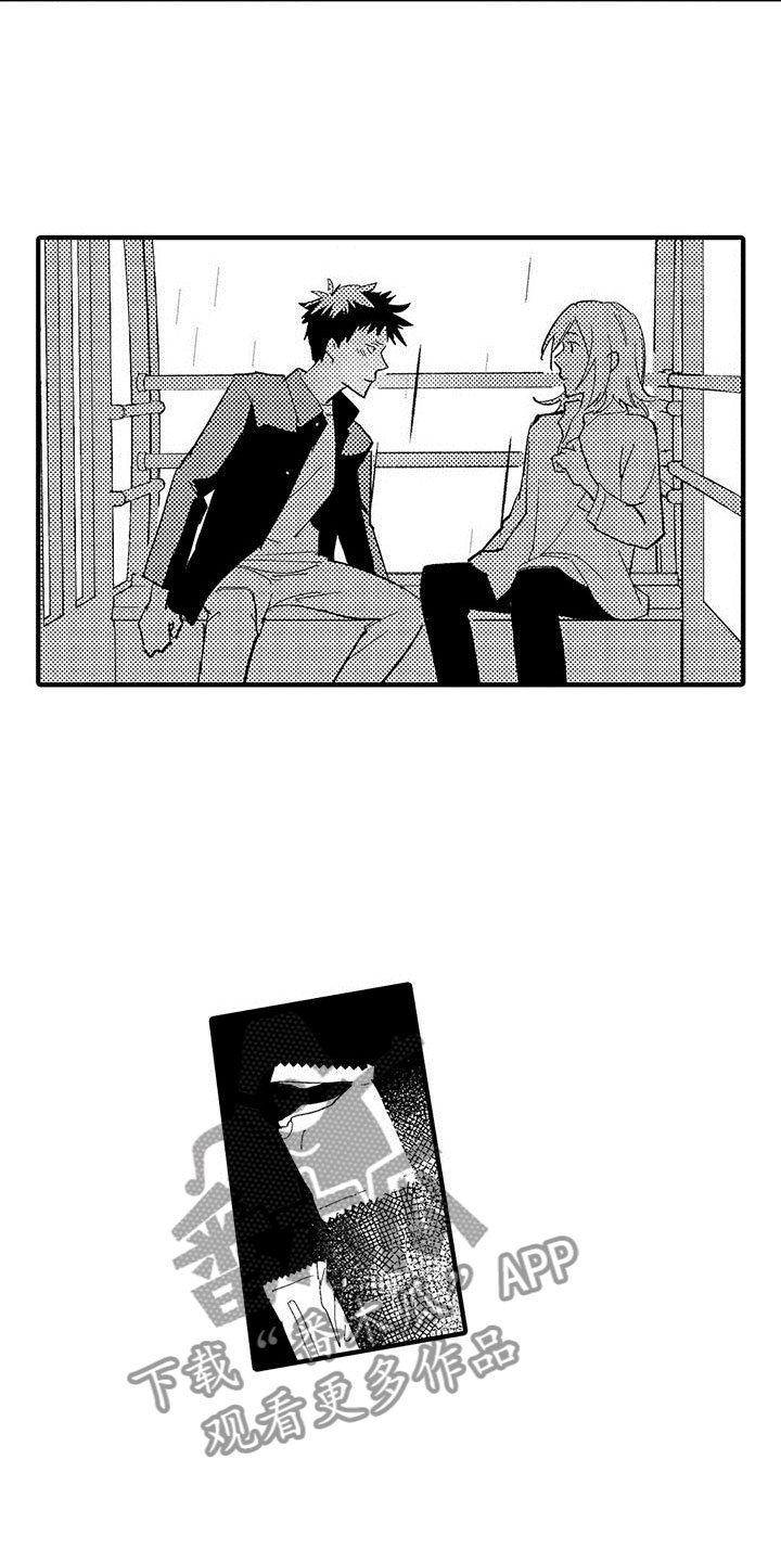 第21章：天赐良机9