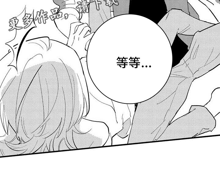 第7章：我帮你16