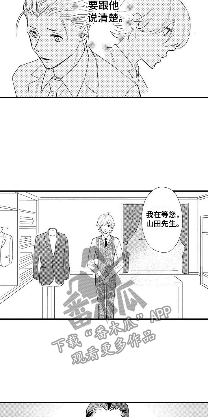 第27章：闯祸了13