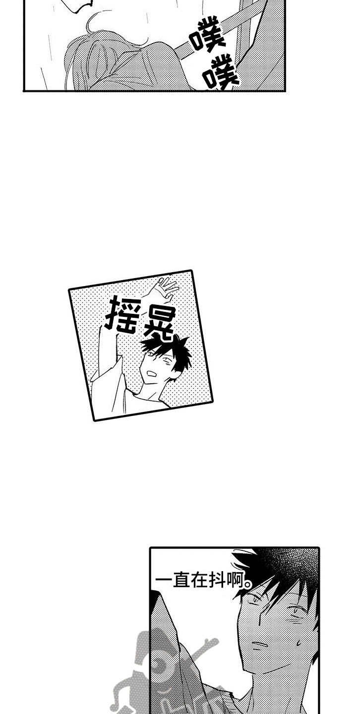 第22章：装模作样1